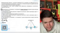 Математический маятник с частотой колебаний 0,5 Гц отклонили на небольшой угол - №37123