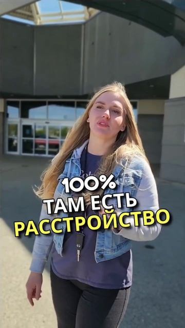 Любовная зависимость