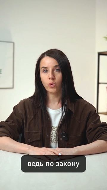 Закройте ипотеку мат. капиталом #shorts