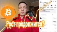 Альт сезон начался в крпите ? Что буду делать со своими инвестициями