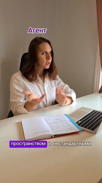 Хотите обеспечить стабильность и дать проявляться св?