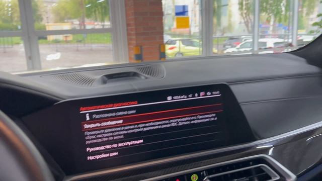 BMW X5 (G05) M50D