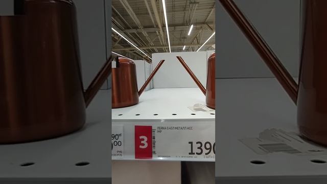 Как вам лейки? ))