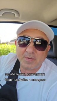 заработок в интернете здесь и сейчас