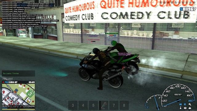 Mike_Will - NRD