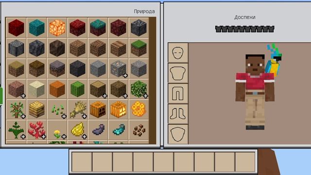 Minecraft