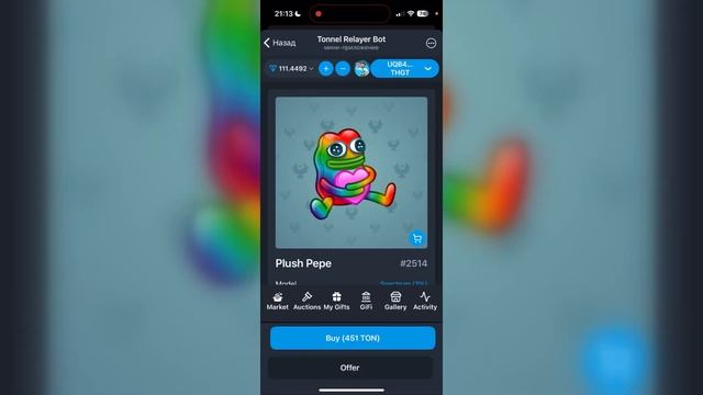 🔴 ОБНОВА 1 АПРЕЛЯ! НОВЫЕ РЕДКИЕ ПОДАРКИ в Telegram! Как Зар