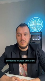 Тренды криптовалют 2024 #криптовалюта #биткоин #ai