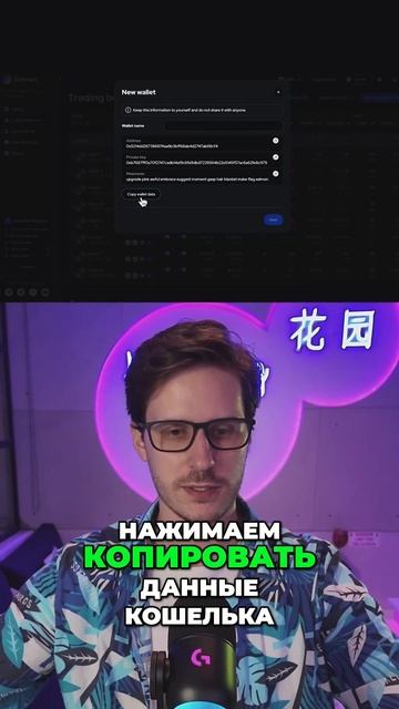 Как автоматически копировать сделки прибыльных кошел