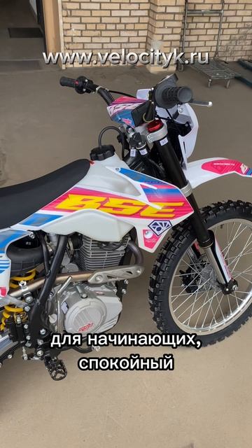 Эндуро мотоцикл BSE Z2 21-18 (2025)