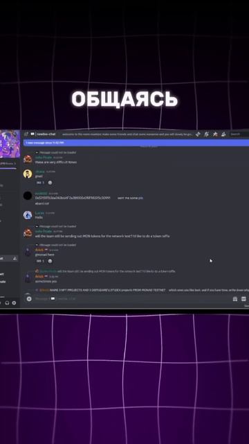 Путь с нуля до 1000$ на крипте, День 1 #успех #криптовалюта