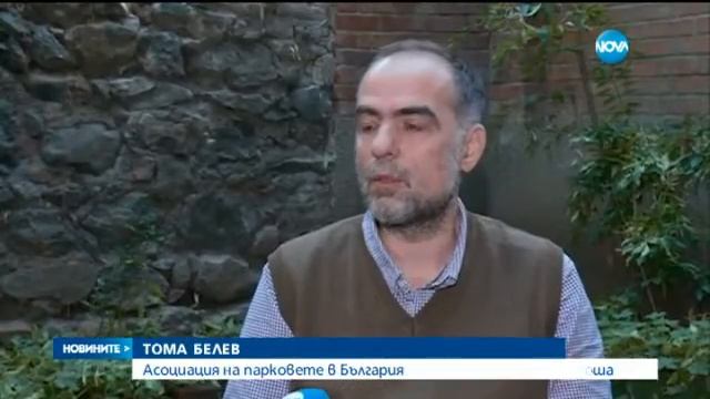 Дават за "осиновяване" реконструираните пътеки във Витоша - Новините на Нова (29.10.2015)