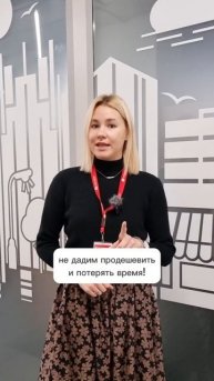 Только с 1 по 10 февраля выгодная акция для продавцов кв