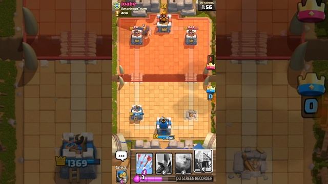 Clash Royale #5... 2 АРЕНА !!!!