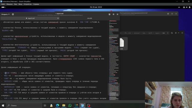 Отчет по лабораторной работе №15 (Имитационное моделирование)