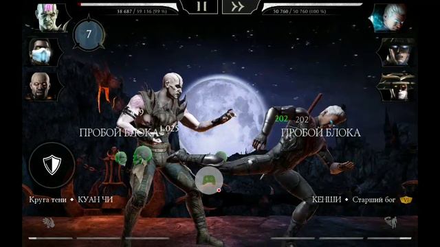 2025-05-10_19-12-10_com.wb.goog.mkx.mp4