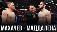 🛑Ислам Махачев - Джек Делла Маддалена | Полный бой за пояс на UFC 2025 и прогноз