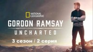 Путешествия с Гордоном Рамзи. На побережье Португалии (3 сезон 2/10)