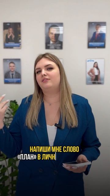 🔥 КРЕДИТНАЯ ИСТОРИЯ – ТВОЙ ФИНАНСОВЫЙ ПАСПОРТ!
