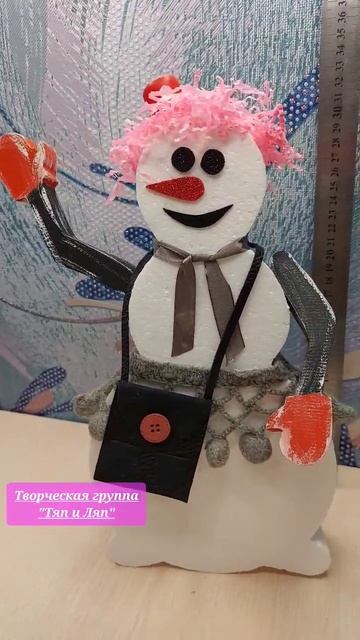 Снеговик из пенопласта в домашних условиях
