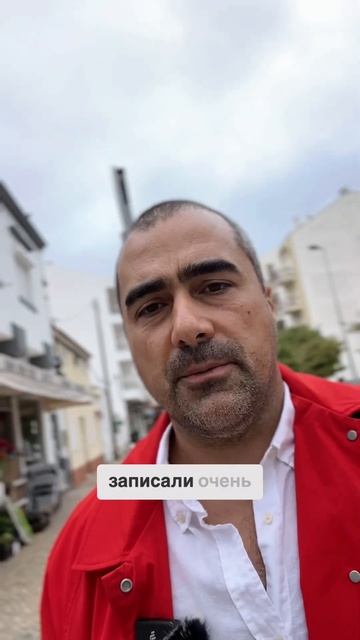 Криптовалюта и недвижимость в Европе: легальные спосо