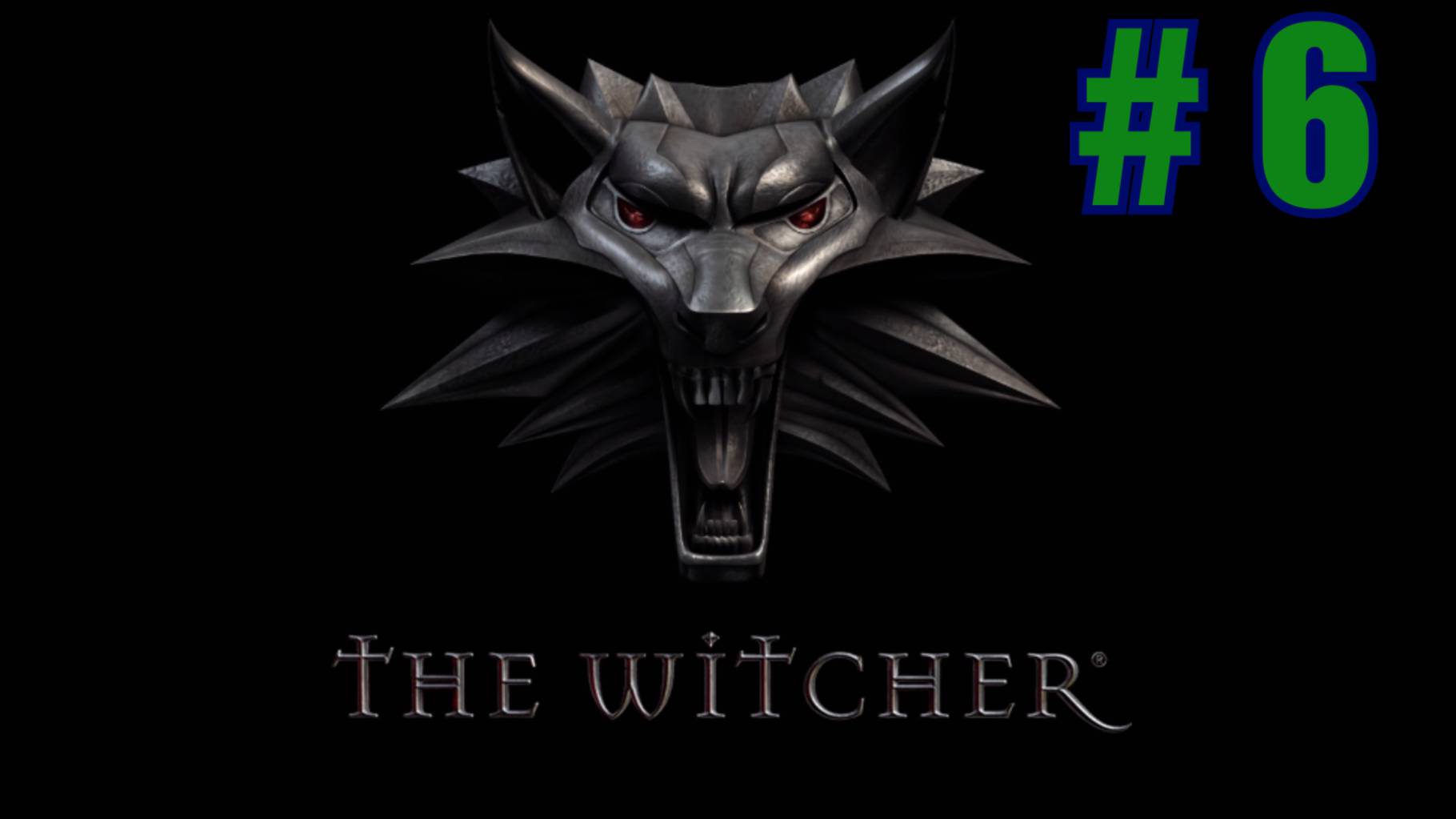 ВЕДЬМАК 1 - ПРОХОЖДЕНИЕ HD #6