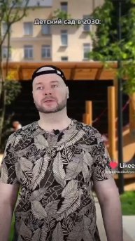 дети в 2050 году😂😂