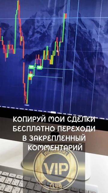 Бинарные опционы.Трейдинг.Обучение трейдингу #бинарн?