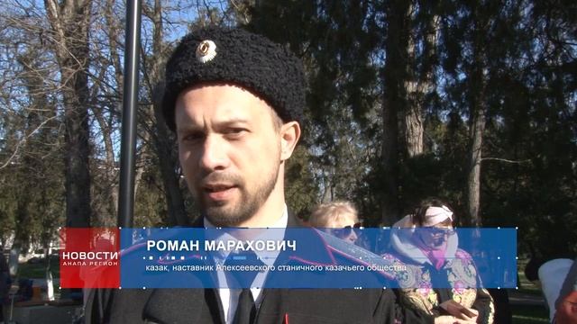 Никто не забыт, ничто не забыто  В Анапе прошла акция «?