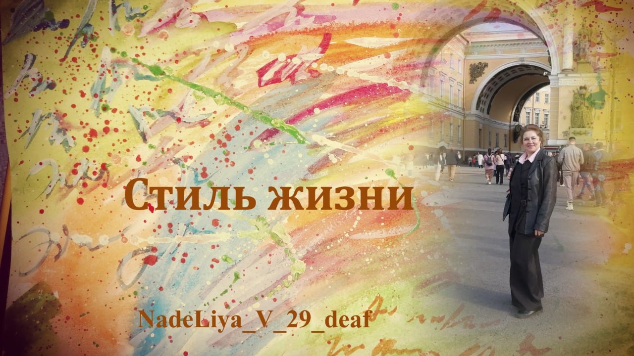 280. Экскурсия (мини) и День Победы в городе партизанской славы.