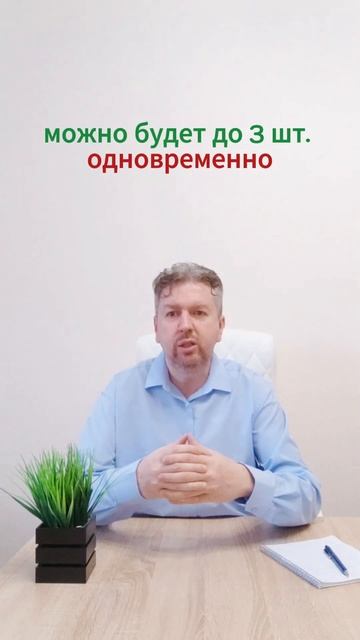ИИС-3: главное