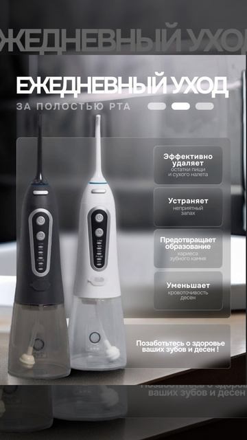 Дизайн инфографики для маркетплейсов| Портативный ирригатор