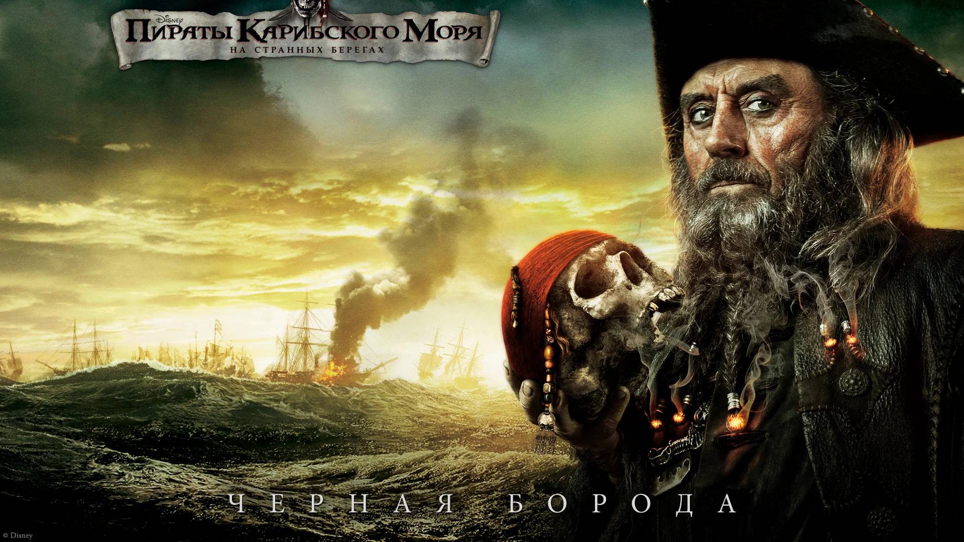 Эдвард Тич: его история и биография.