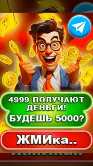 Пассивный доход – это отличный способ обеспечить себ?