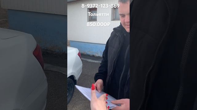 Лада гранта седан классик 2023 год . Цена: 850.000₽ . #ваз #ла?