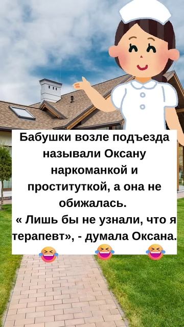 😂😂😂 #приколы #юмор #анекдоты