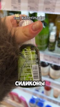 Если секутся кончики #pinterest #обзор #косметика #распаков
