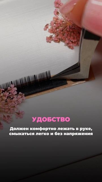 Какой он, твой идеальный пучок?!