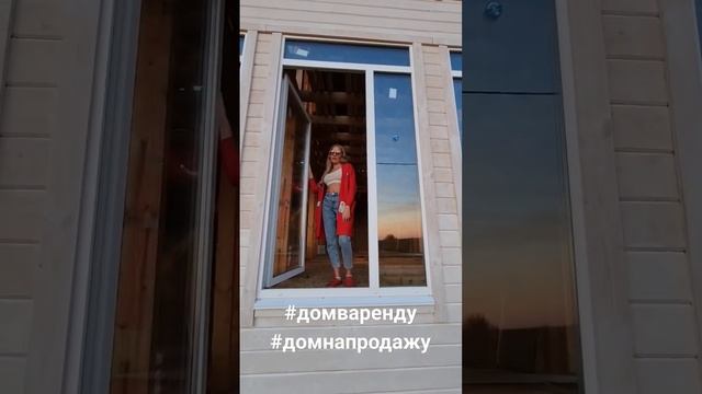Дом в продаже #бизнес #rentahouse #bussinesswoman #юлипробизнес #blond