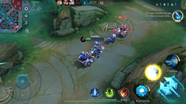 Mobile legends Огненная битва 2  (игрок)