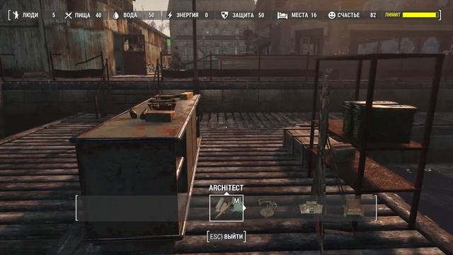 Fallout 4 Horizon 1.9.4d. Торговое поселение с нуля (второе). Квес?