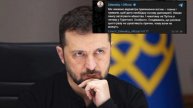 Зеленский после слов Трампа "немедленно" начать переговоры с Россией заявил, что будет ждать Путина