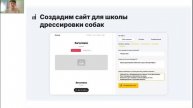 Рабочий сайт для бизнеса при помощи нейросетей без ра?