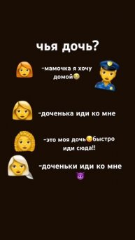 чья?подсказка у них похожие прически#рек#актив