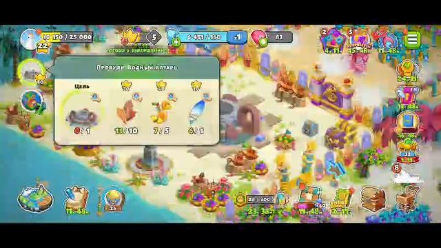 Family island