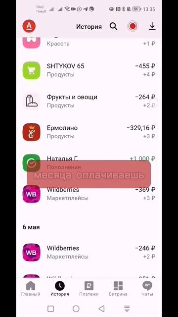 Как быстрее погасить кредит в банке #свойвальфе #длясв