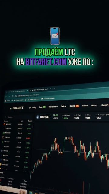 Один шаг к победе – действуй! 🚀💰 #shorts #крипта