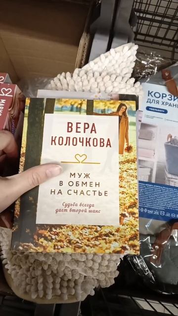 Новые книги в магазине Чижик #чижик #книги #книга