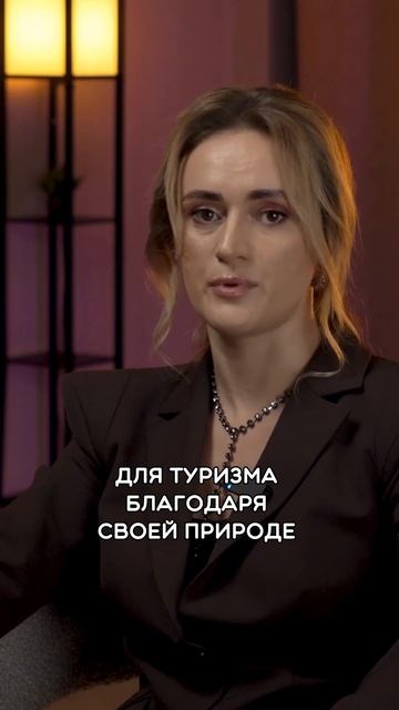 Почему стоит инвестировать в земли Алтая? #пассивныйд?