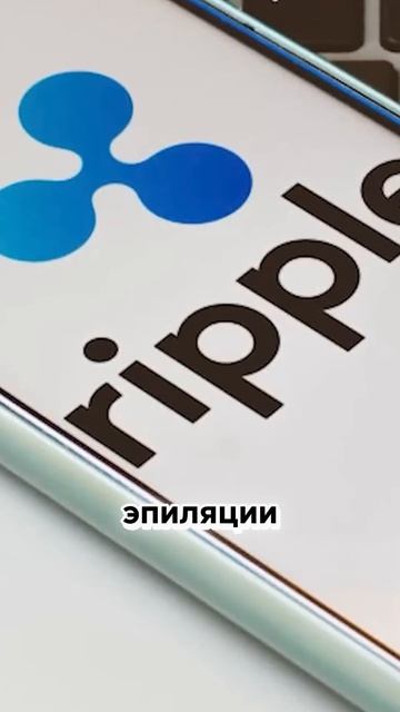SEC Снова Банит XRP! Крипта Падает Из-за Ударов По Израилю